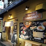 Tamagawa - 