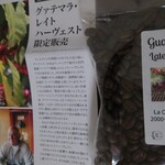 カフェ・ヴェルディ - 