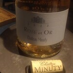 レストラン ローブ - ロゼ