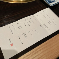 焼肉 銀座コバウ 特別室 - 