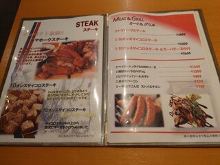 肉とチーズのお店 - 