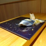 鮨 よし田 - ウルメイワシ