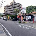 からあげや カリッジュ - からあげ カリッジュ 己斐店はこの先右側です (2022.06.17)