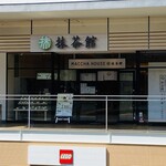 マッチャハウス マッチャカン - 外観