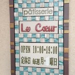 Patisserie Le Coeur - 