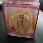 ベルマート キヨスク - 料理写真: