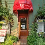 コーヒーワークショップ・シャンティ - 緑のビルに映える赤