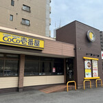 CoCo壱番屋 - 