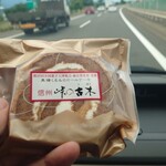 梓川SA下り ショッピングコーナー - 