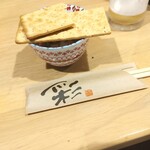 美妙 - 