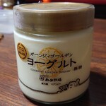 那須高原サービスエリア（上り線）ショッピングコーナー - 