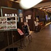鮨処 銀座福助 サンシャイン60店