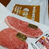 肉の三島屋