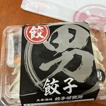 餃子研究所 製造販売所 - 