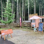 open cafe mama - ご馳走様でした