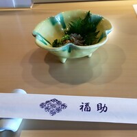 鮨処 銀座福助 サンシャイン60店 - 