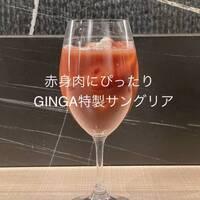 自家製サングリア