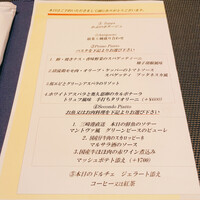 アマルフィイ・モデルナ - 