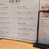 Japanese Restaurant KINZA - 