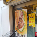 Dotoru Kohi Shoppu - 