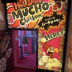 HOT SPICE MUCHO CHICKEN - 