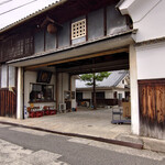 今田酒造本店 - 