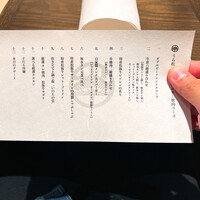 うし松 - 