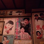 Hakuri tabai hanbee - 個室のポスター