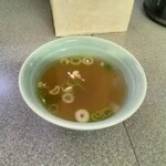 チュー - 
