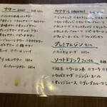 88円串とハイボール 酔ってけ屋 日暮里店 - 