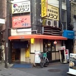 ワンコップ千登利 - 