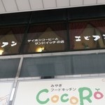 エビアン - 