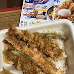 天丼てんや - 冷めても美味しく頂きました。