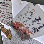 市ヶ谷魚金 - 