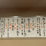 鮨 波づき - ９回目です