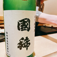 鮨 海界 - 