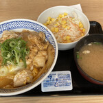 Yoshinoya - 