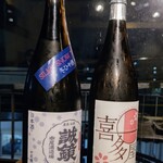 Torikushi Kappou Kazu - 日本酒