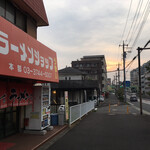 ラーメンショップ - 