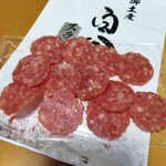 高源精麦 - 白金豚スライスサラミ