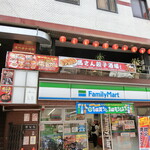 Umasan Gyouza Sakaba - お店は、２階
