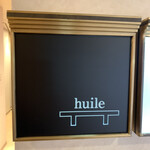 Huile - 