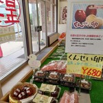 吉原たまご直売所 - 内観③