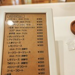 カフェ マーノ マーノ - 