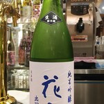 南部ビストロ うんめのす - 花邑 純吟◎