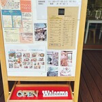 カフェ マーノ マーノ - 