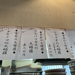 手打うどん かとう - 