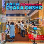 Oosaka Oushou - 