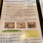 手打うどん かとう - 