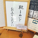 カフェ マーノ マーノ - 